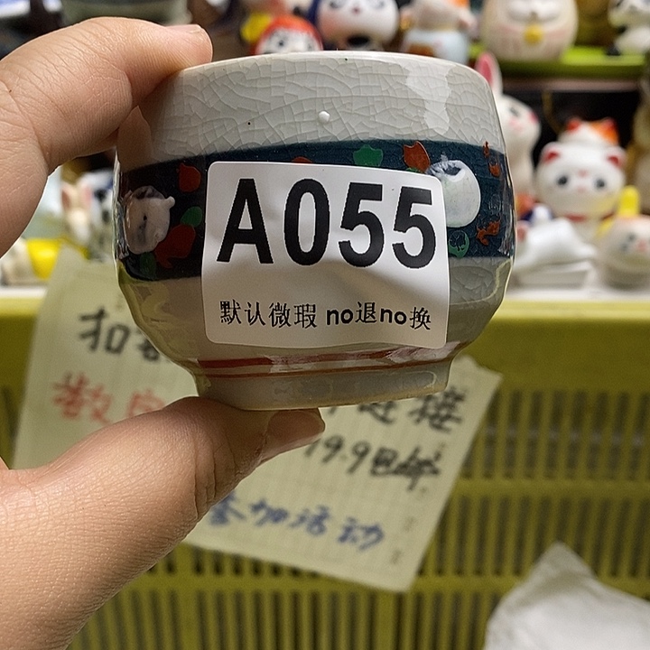 紫砂茶杯福****姹日本精品回流瓷器