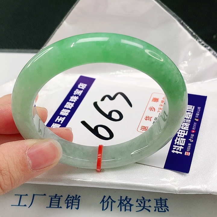 未镶嵌手镯翡翠翡翠
