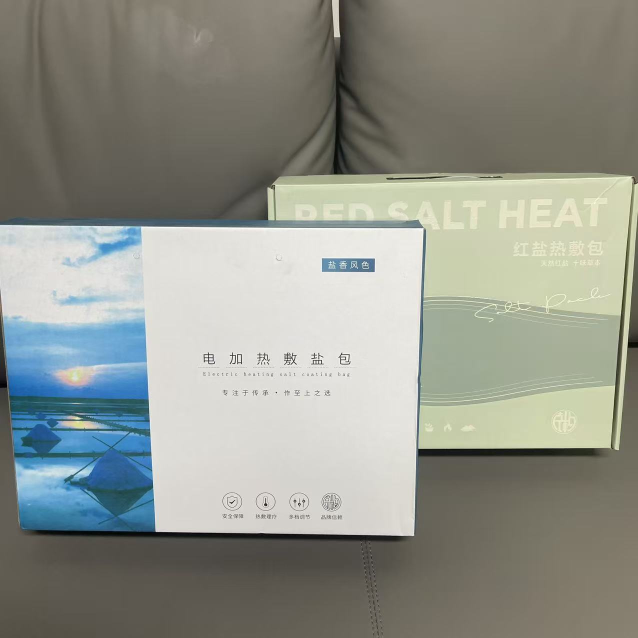 电热家用海盐热敷红盐热敷包（不挑款）