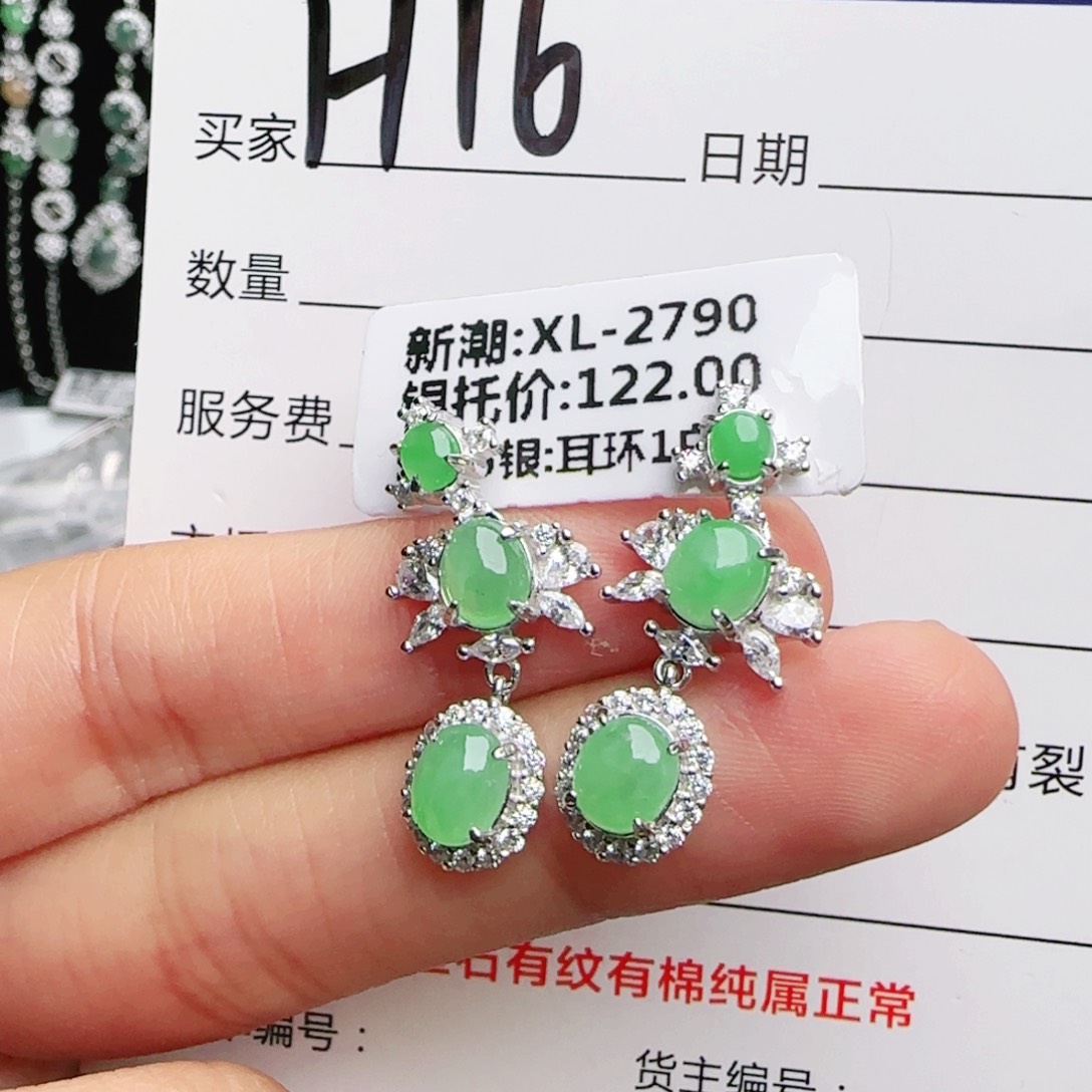 银S925镶嵌手链翡翠