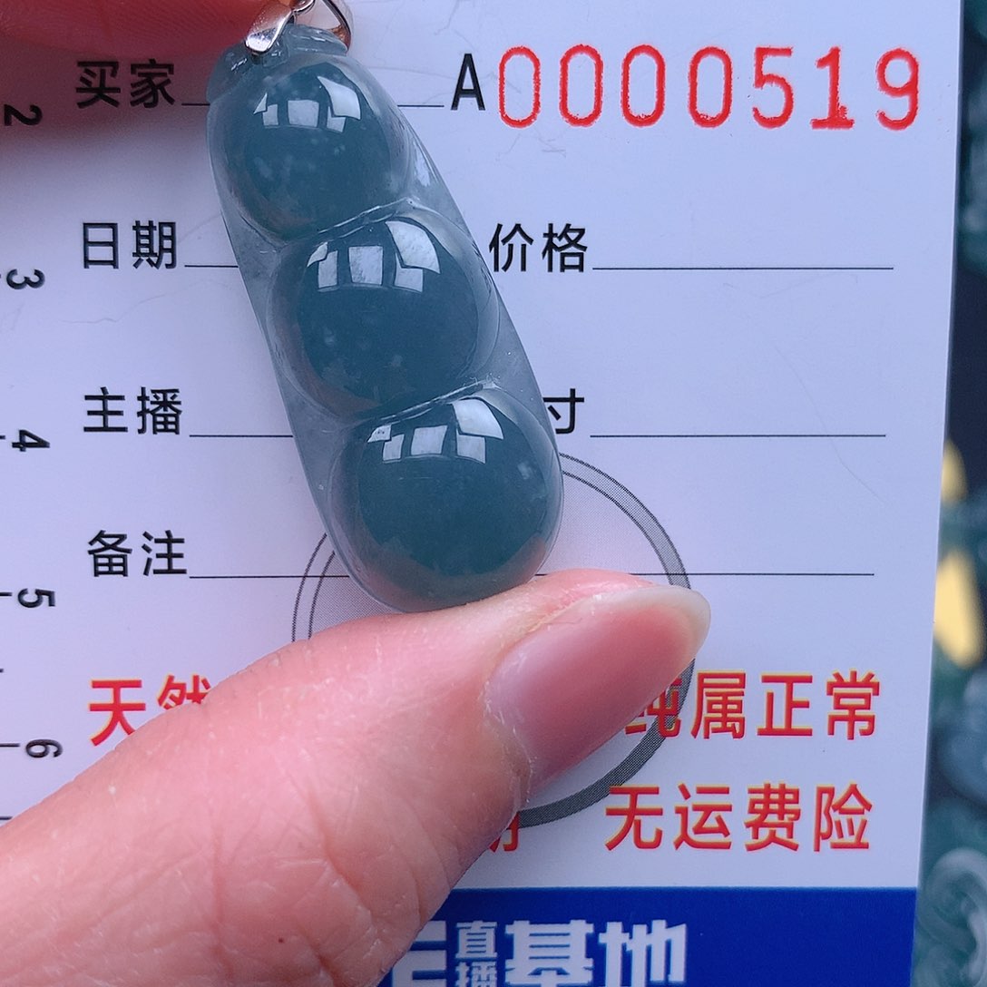 翡翠吊坠(不含链)未镶嵌C***g吊坠