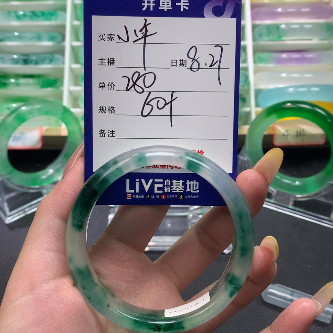 小*定向链接截图为准方方