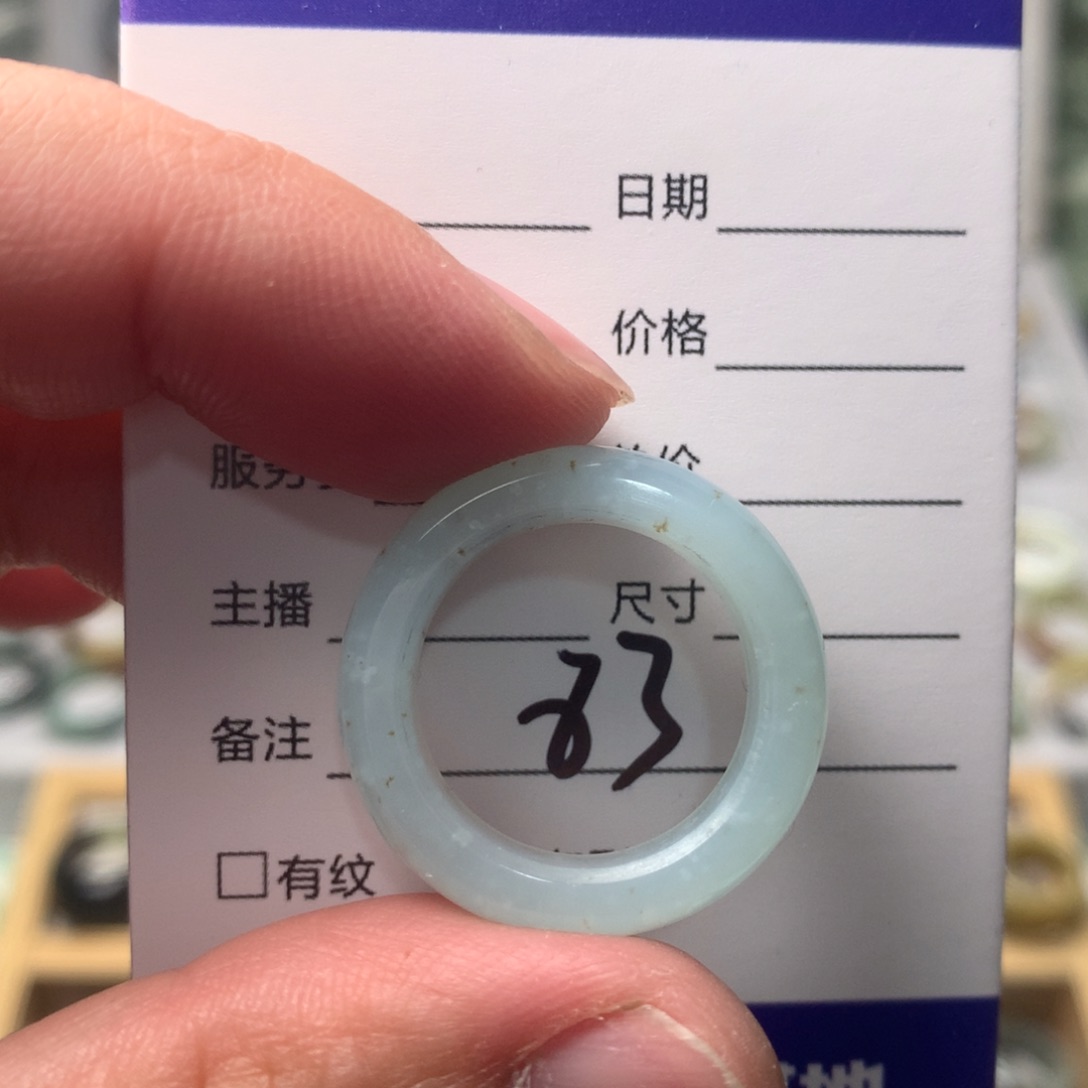 蛇纹石玉未镶嵌戒指内径18.5