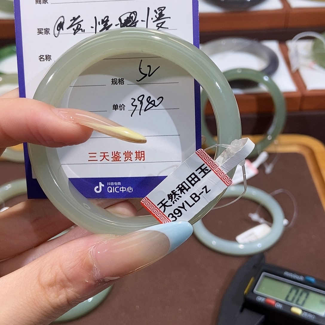 和田玉手镯未镶嵌@**慢怡