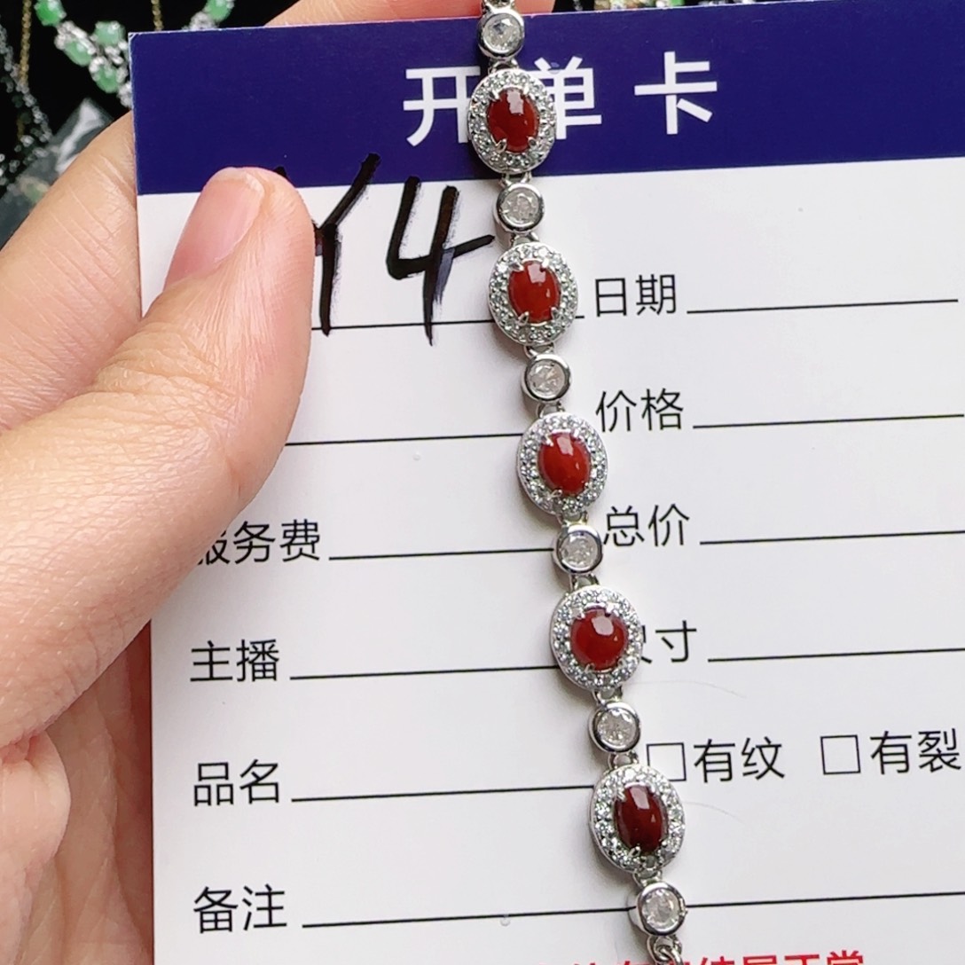 银S925镶嵌手链翡翠