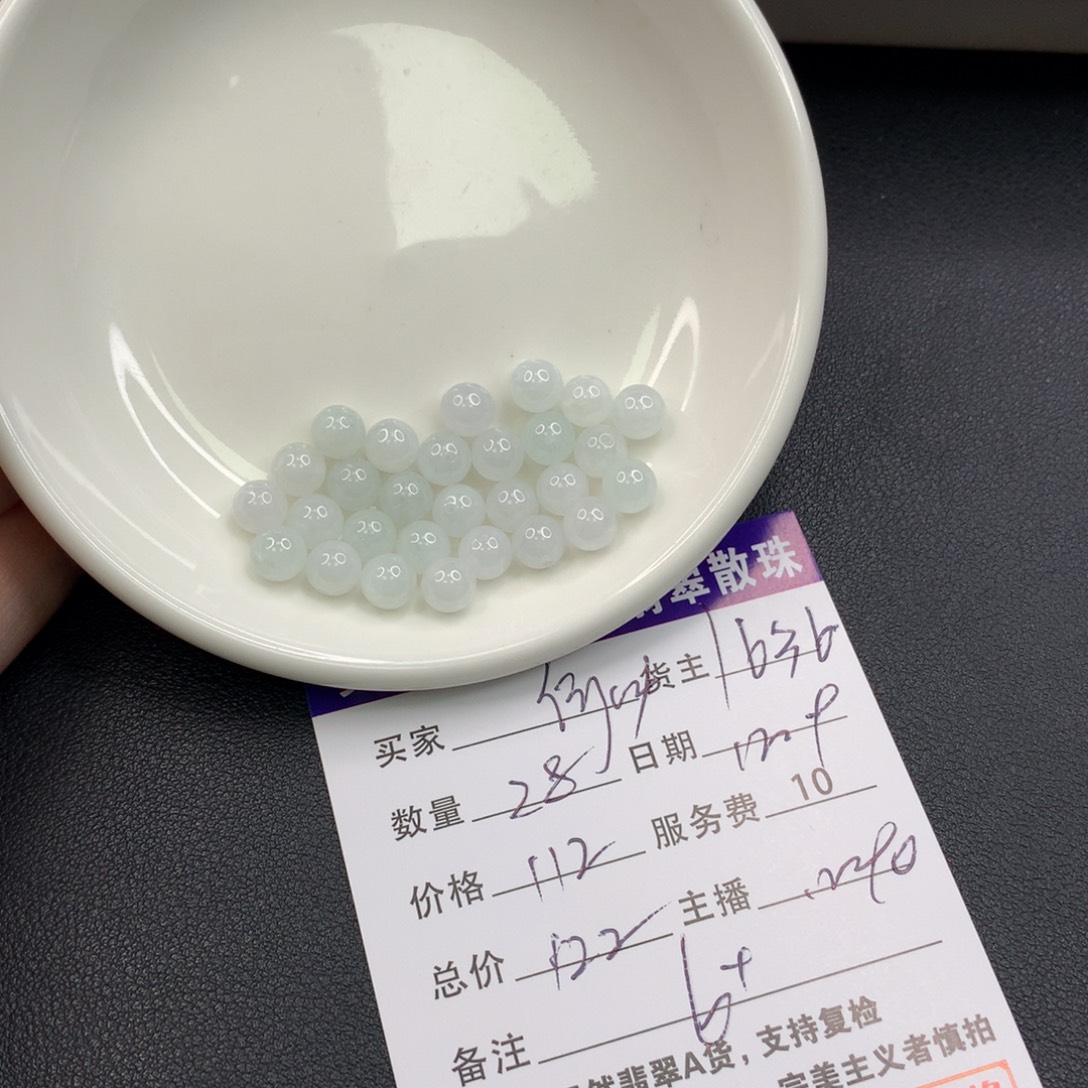 何***真翡翠未镶嵌手链翡翠散珠多样性发自选