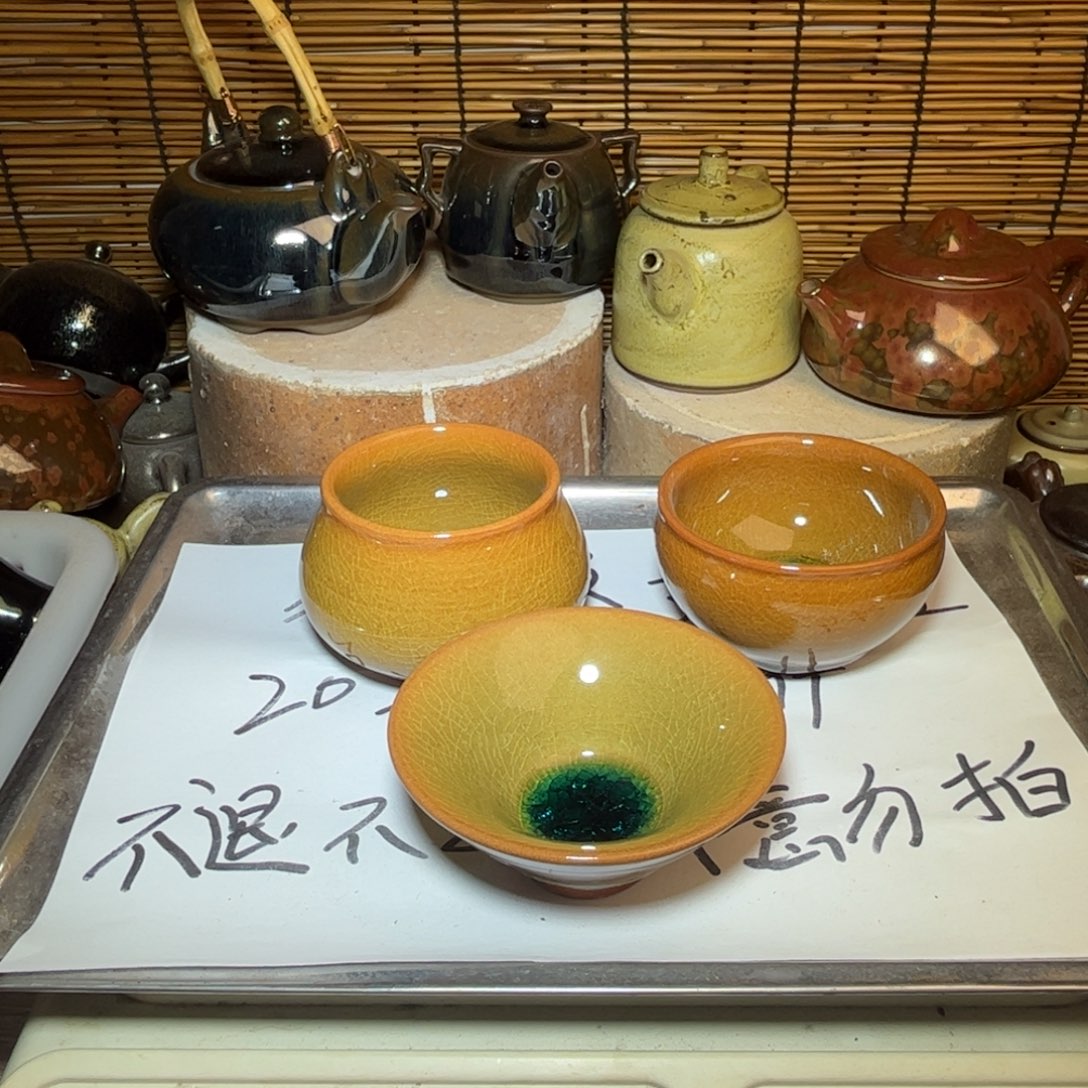 茶盏建窑建盏 微瑕作品