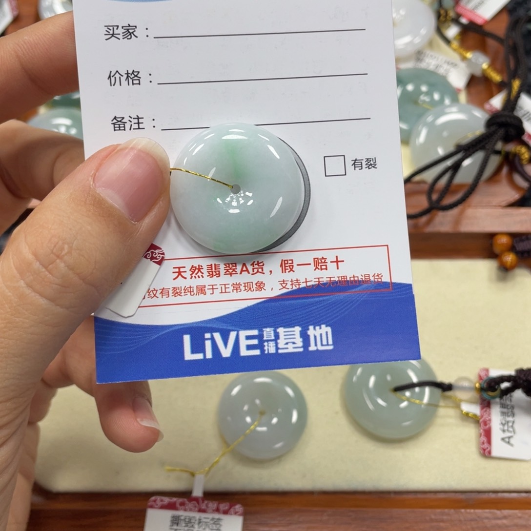 翡翠颈饰未镶嵌翡翠吊坠x 2678