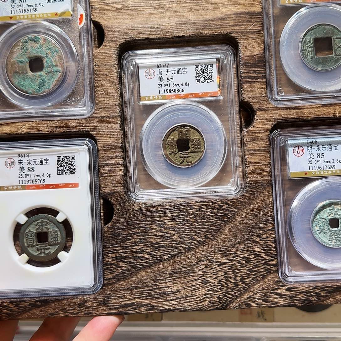 牙***饭铜Li大五帝开盒不提不换