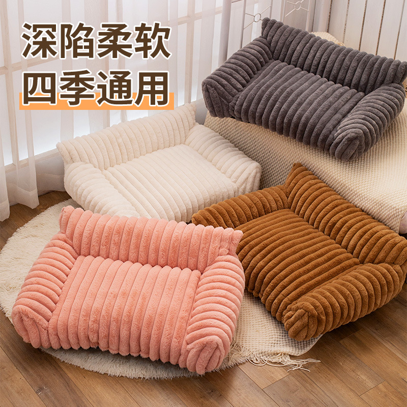 安全感床小型犬狗窝四季通用泰迪比熊睡觉的帐篷秋冬保暖宠物用品