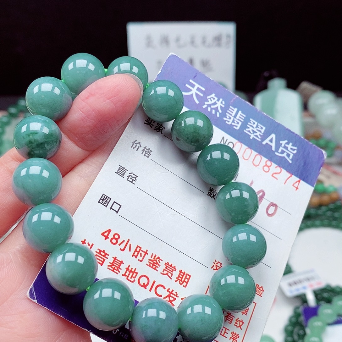 翡翠未镶嵌毛衣链