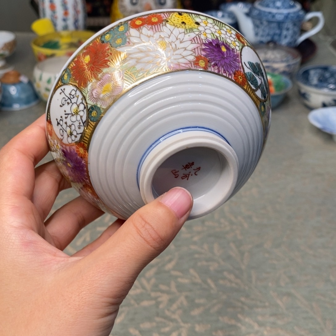 碟11 厘米 小杨瓷器陶瓷陶瓷