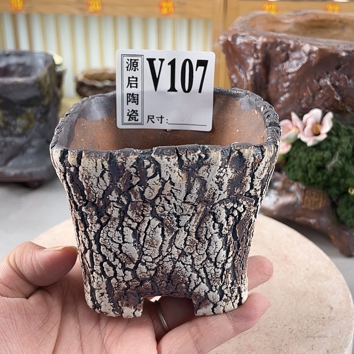 紫砂花盆景德镇陶瓷107