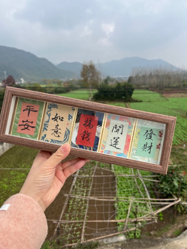 问纸楼·五福摆台框配精致宋锦楮笺空白全熟宣纸硬卡（2套）