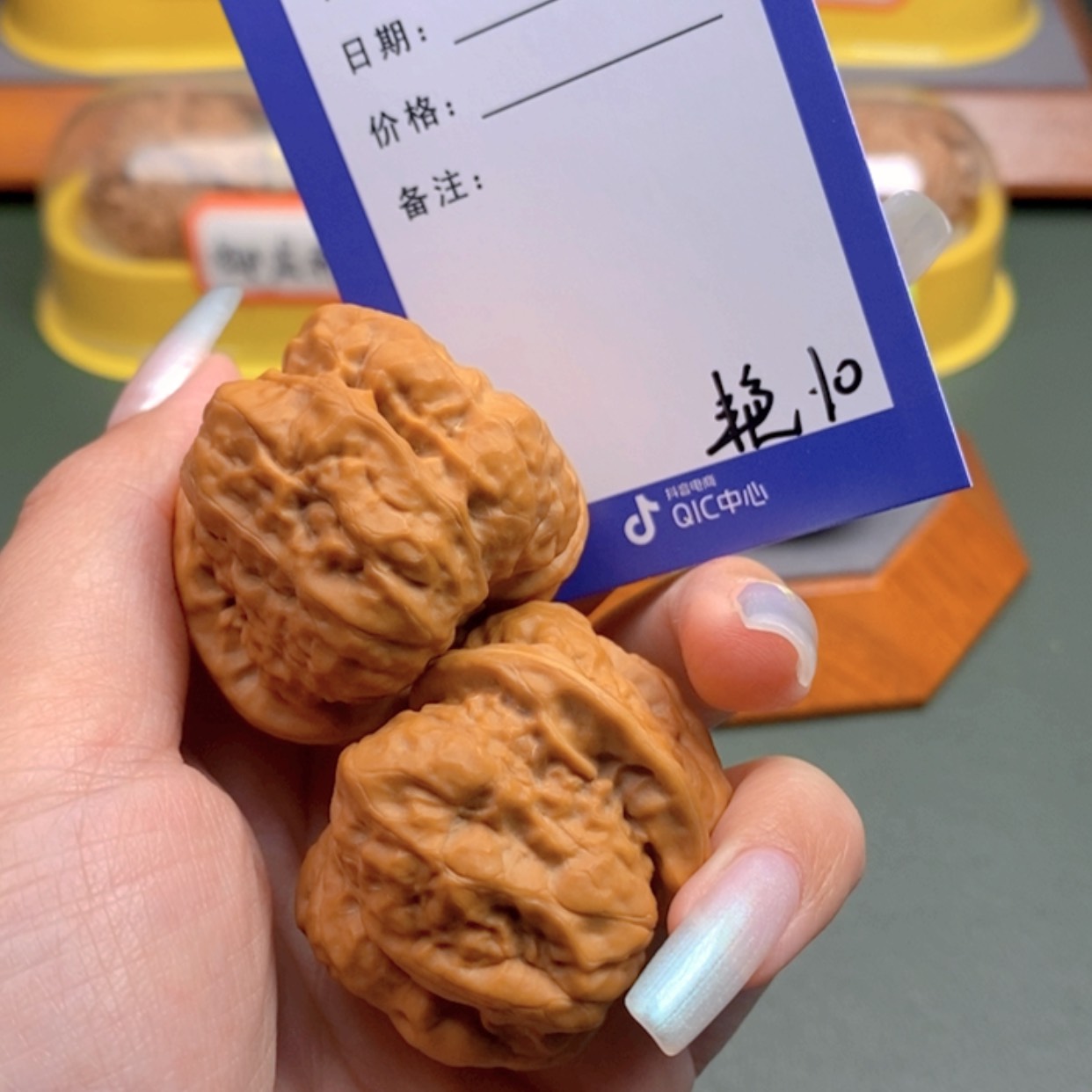 【闪购商品】文玩核桃把件随*10 文玩