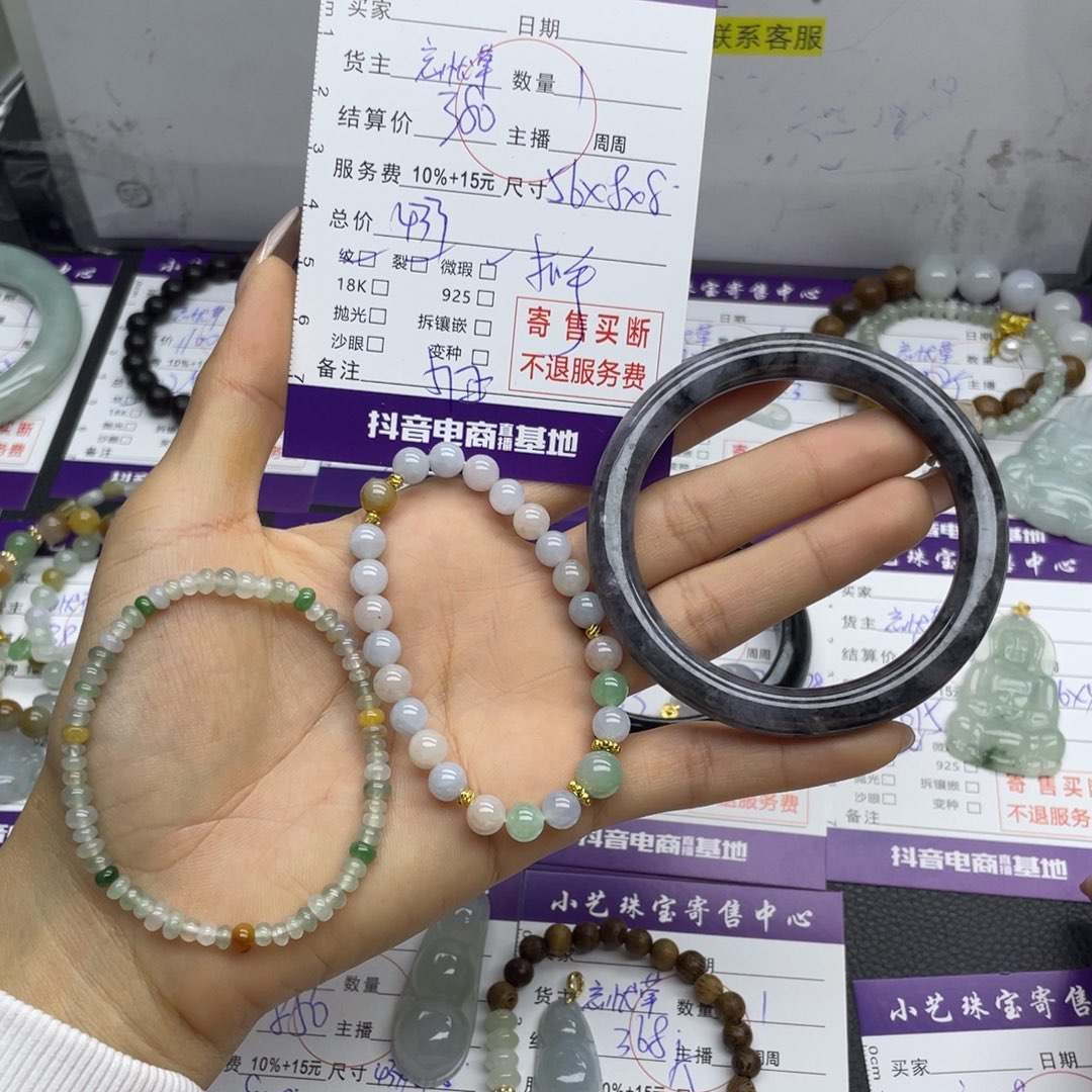 翡翠手镯未镶嵌多样性发一件