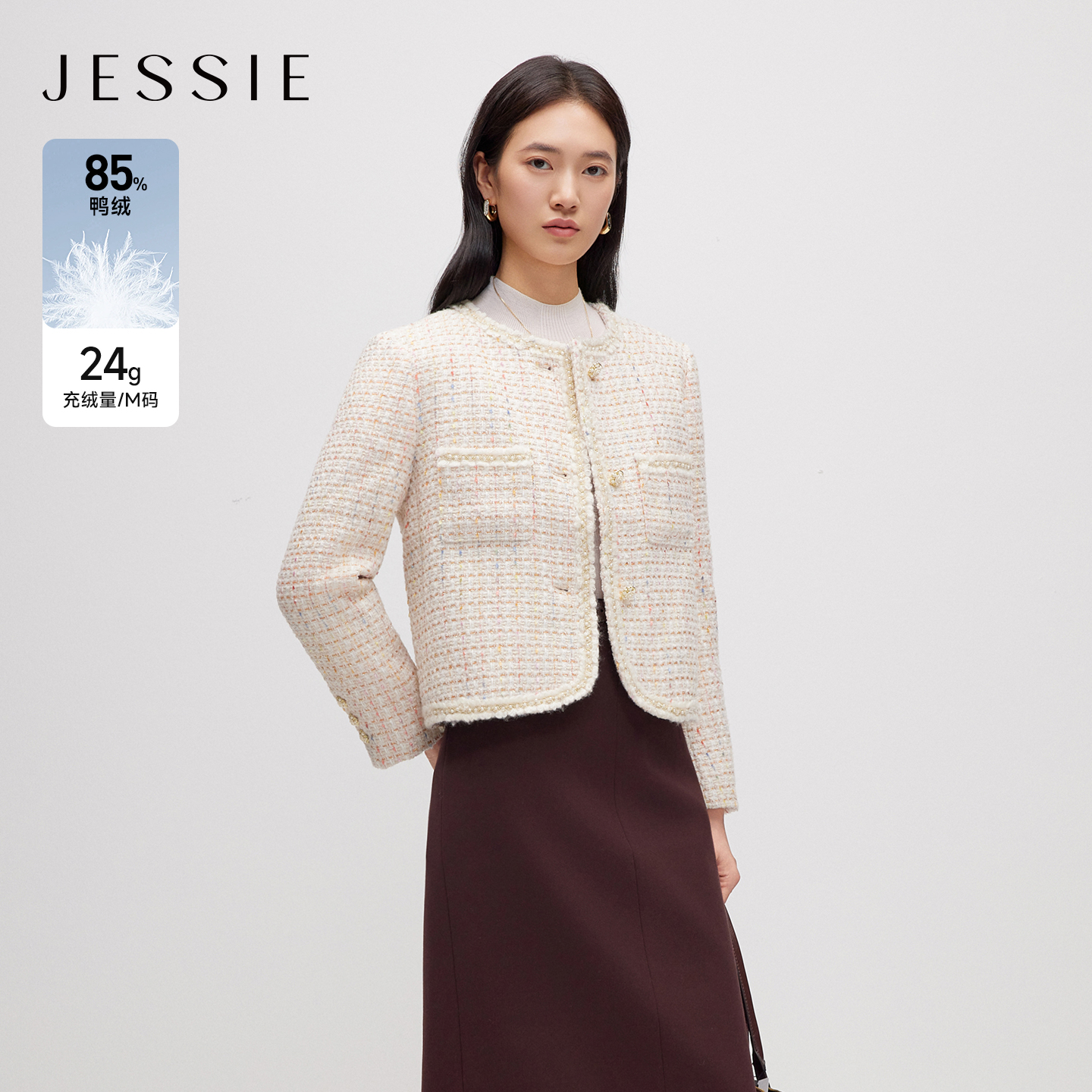 【粉丝专属】JESSIE小香风短款鸭绒女粗花呢保暖针织羽绒外套25冬季