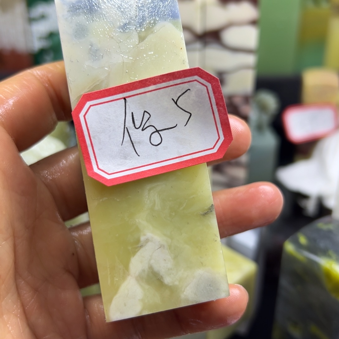 昌化石印石俊*在线作业系统与