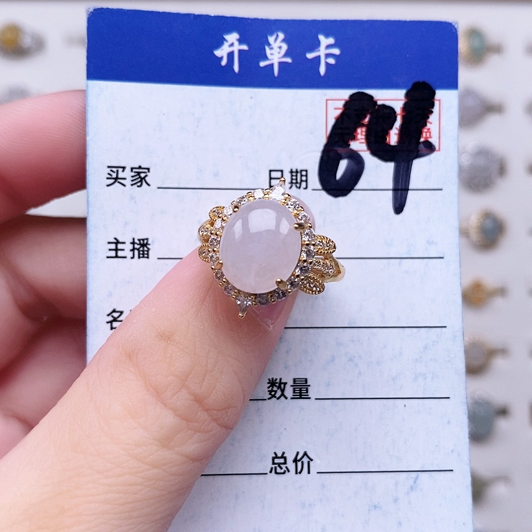 翡翠未镶嵌戒指戒指