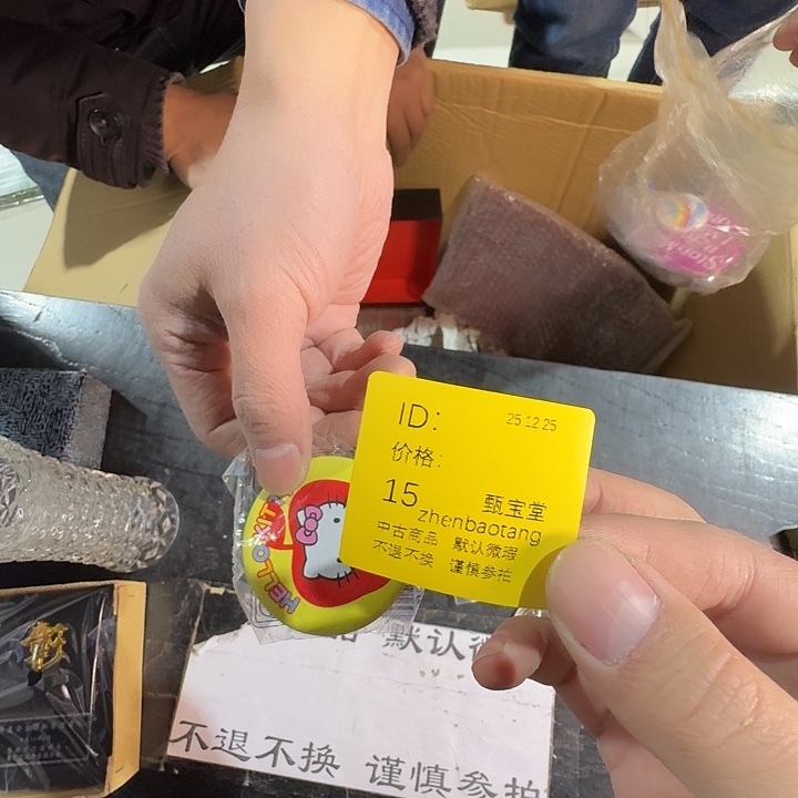 用***7木手工艺品中古时期是