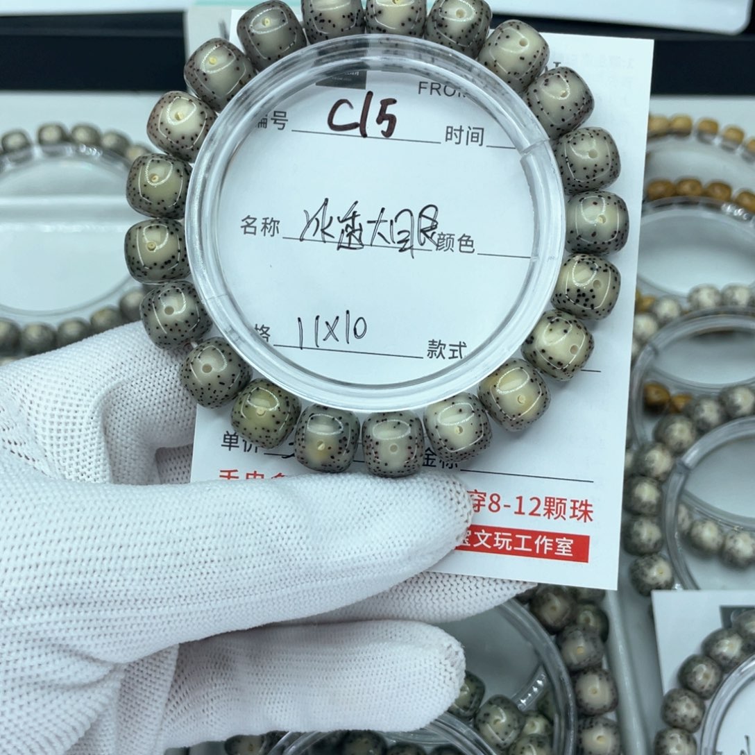 星月菩提手串H*_c冰透大眼