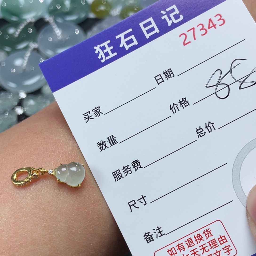 翡翠银S925镶嵌颈饰
