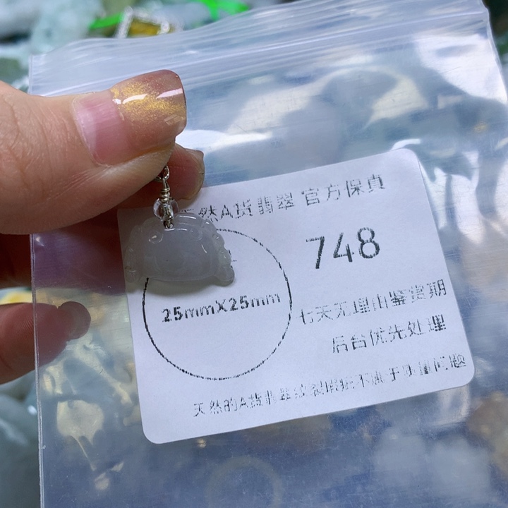 翡翠颈饰未镶嵌翡翠