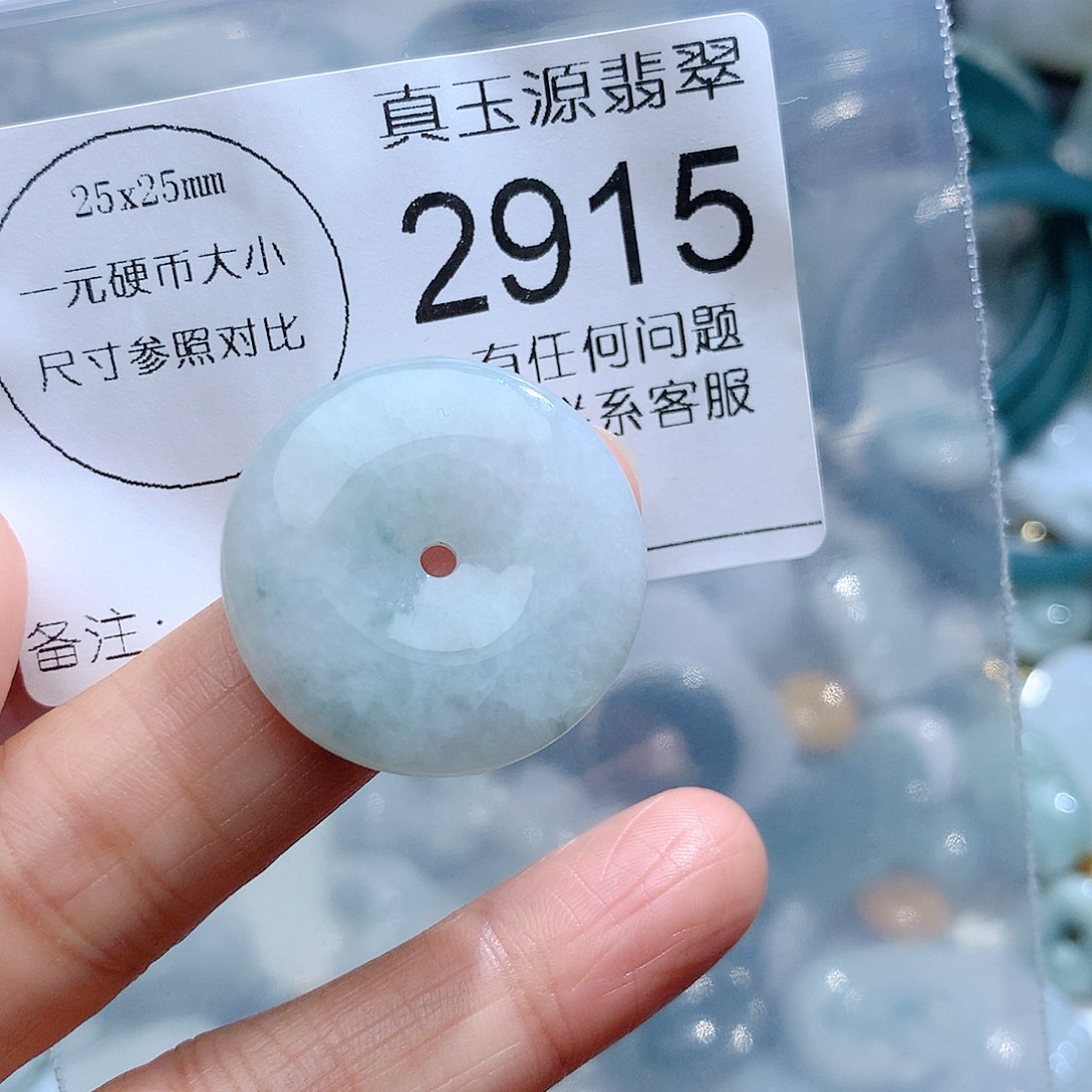 翡翠颈饰未镶嵌2915。