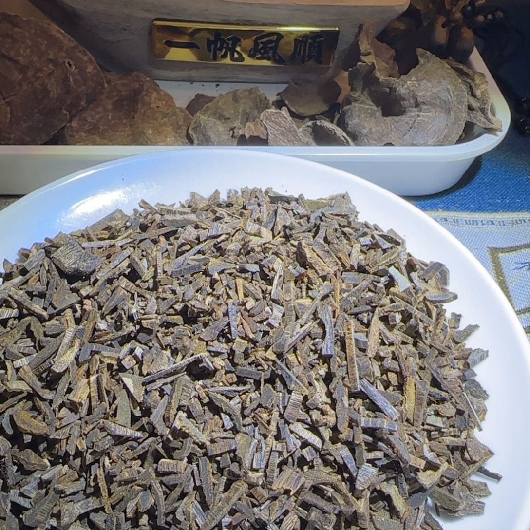 光***明沉香碎屑沉香陆河碎料173克
