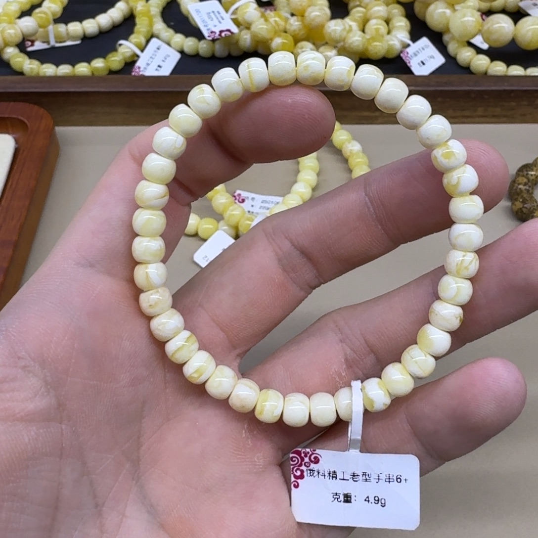 琥珀未镶嵌手链精工老型手串