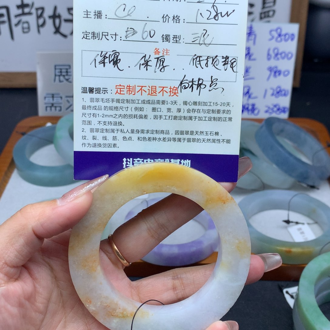 定制翡翠手镯未镶嵌乌***休