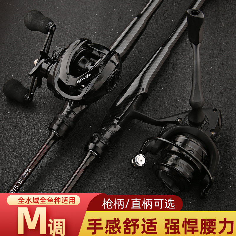 HXZ系列新品高端碳素竞技远投通用竿路亚