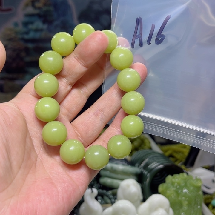 蛇纹石玉手串未镶嵌林**涛