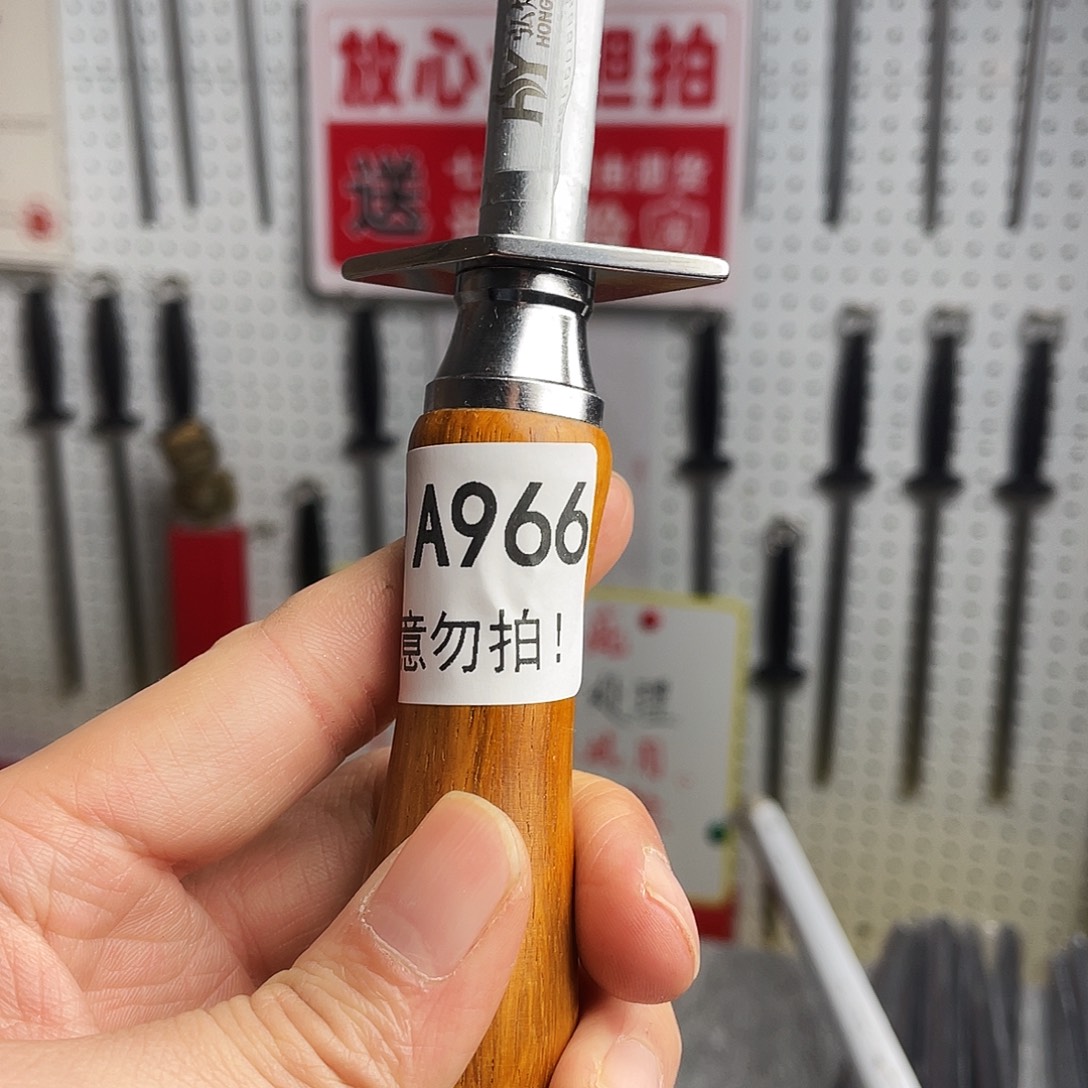 微瑕疵12寸超细纹分体式花梨木手柄——966