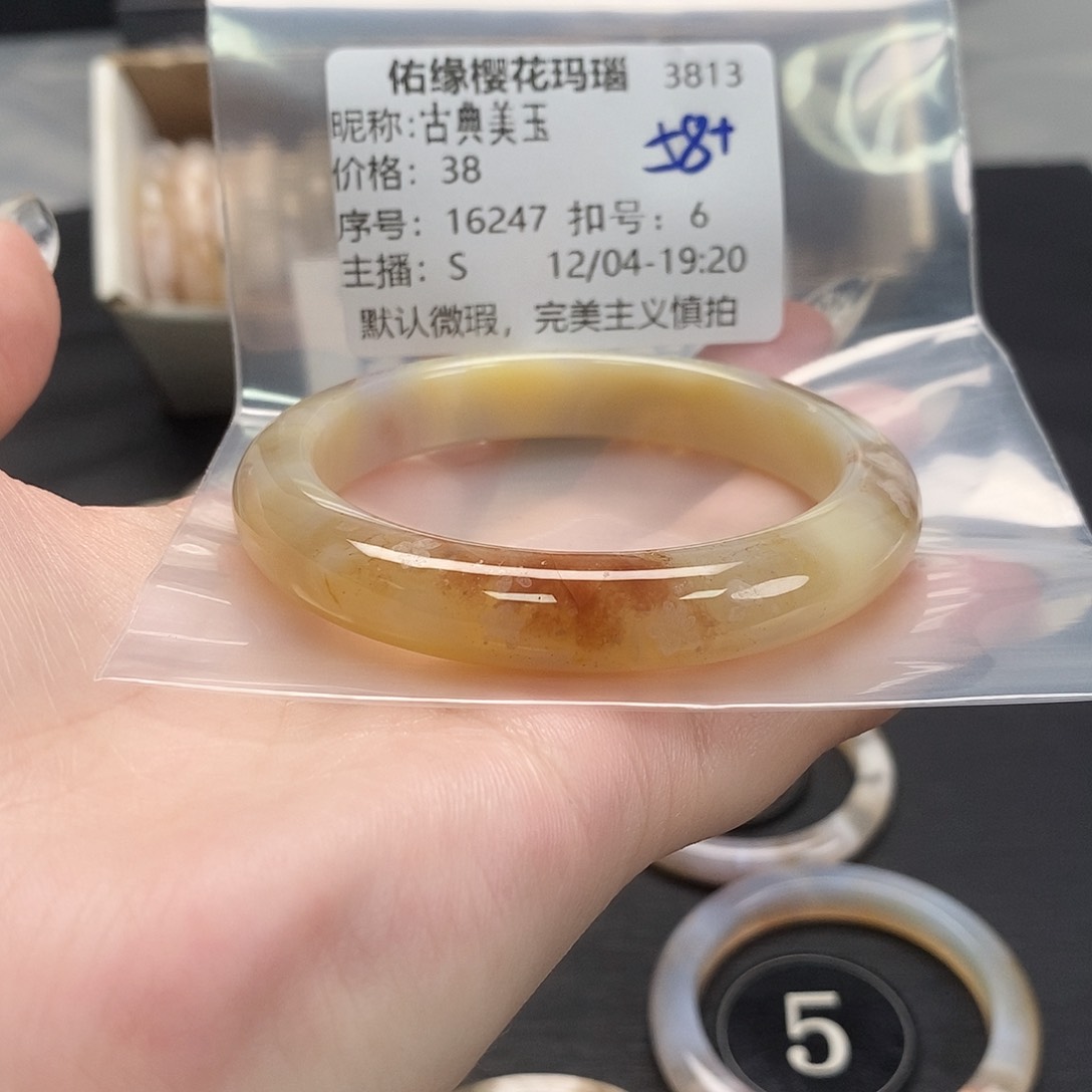 手镯玛瑙/玉髓未镶嵌古**玉