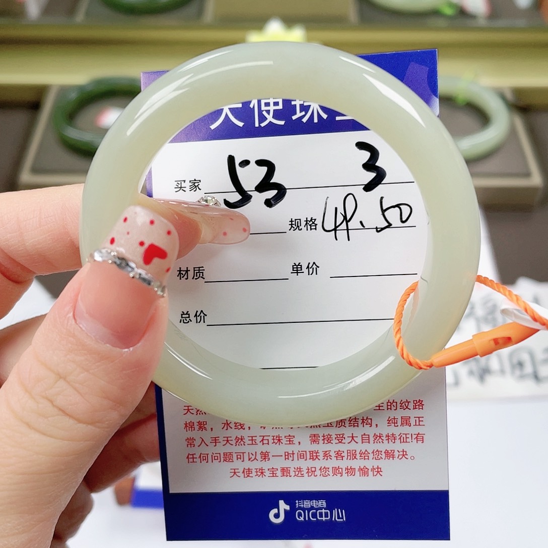 【闪购商品】和田玉手镯未镶嵌