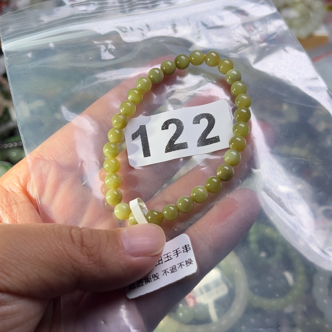 和田玉未镶嵌手链