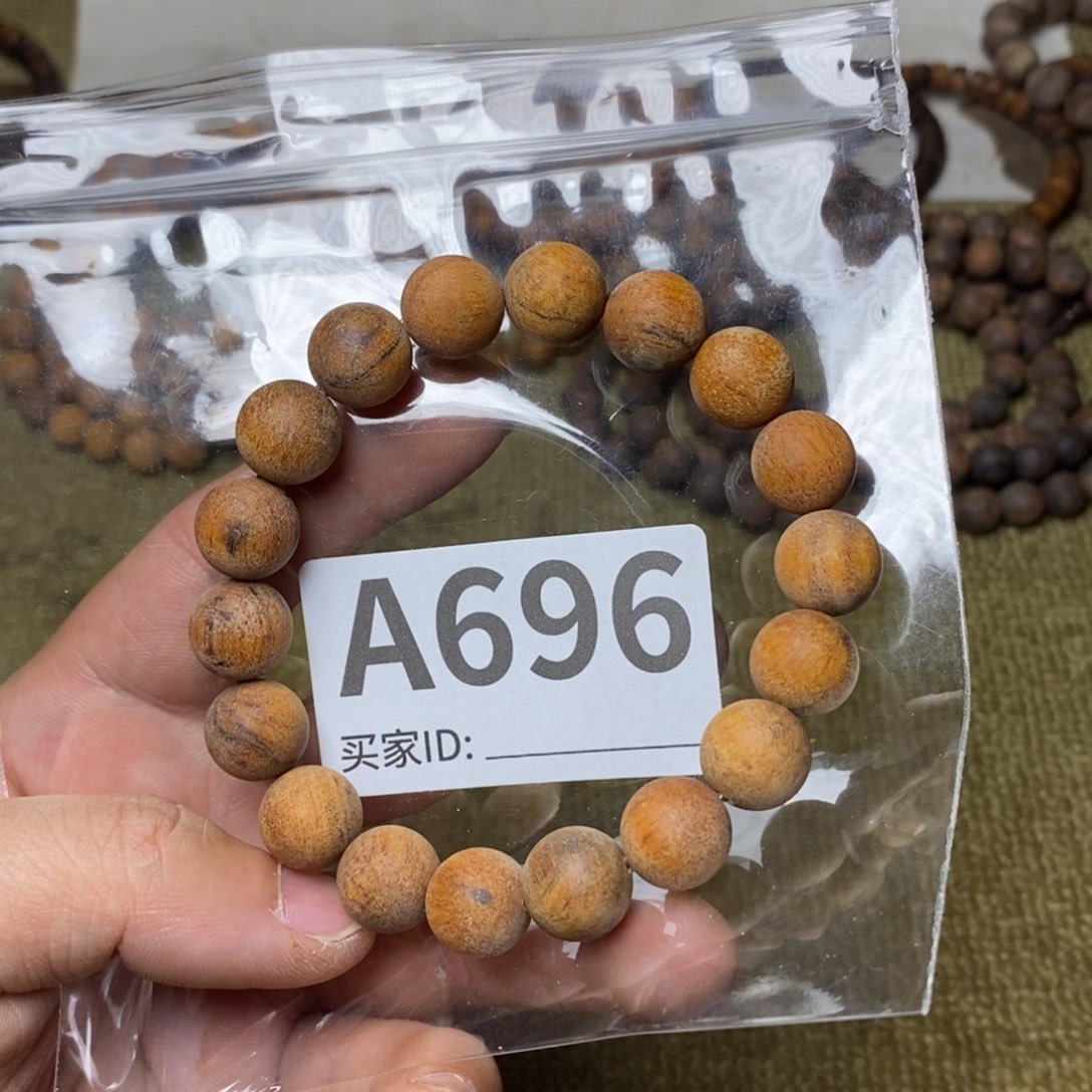 贡木手串/手链696印贡1.2/18