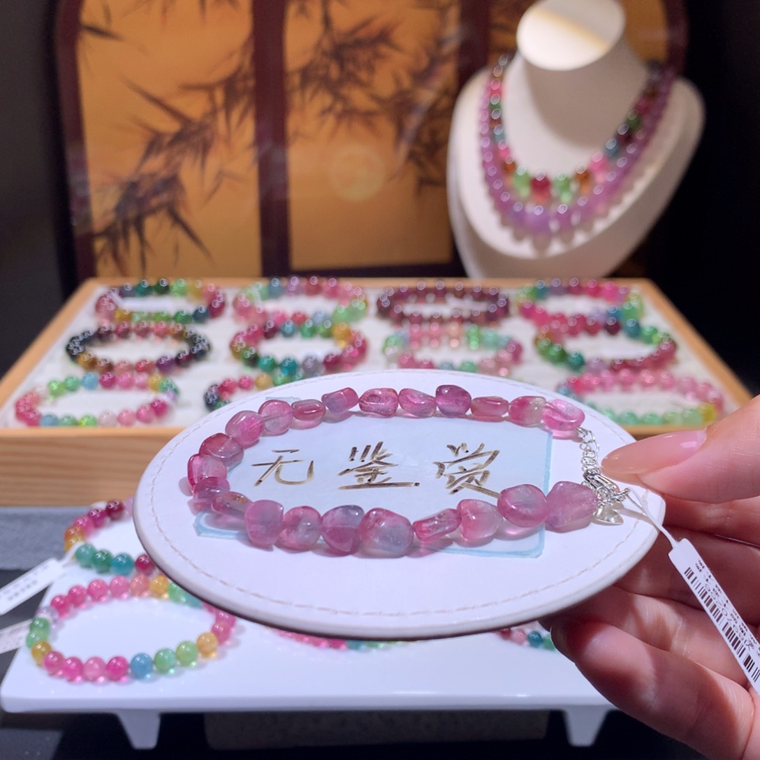 合金手链碧玺不退换