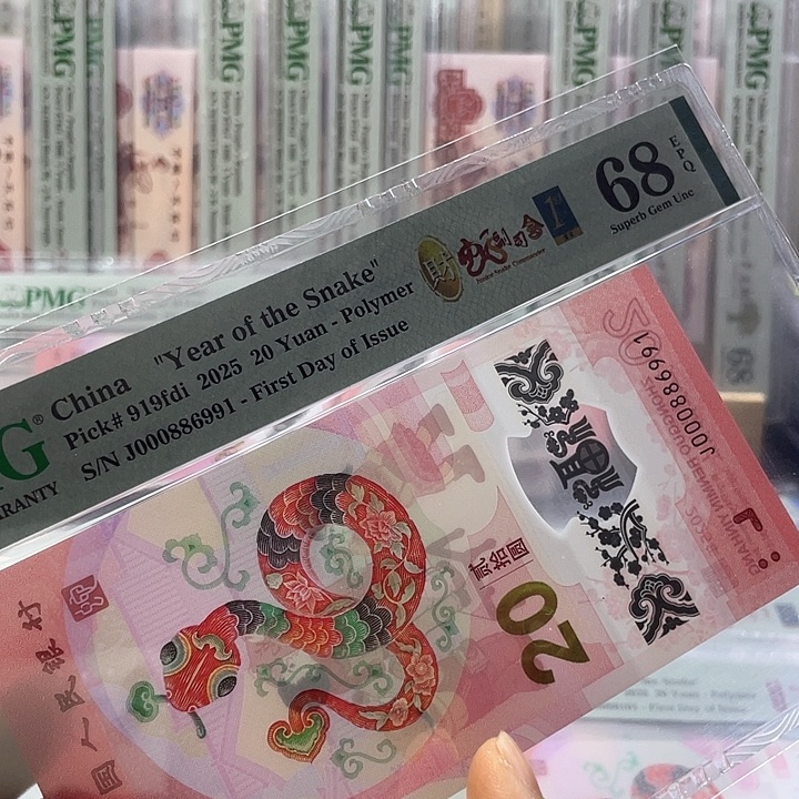 00088财副司令68分-000886991-倒置号