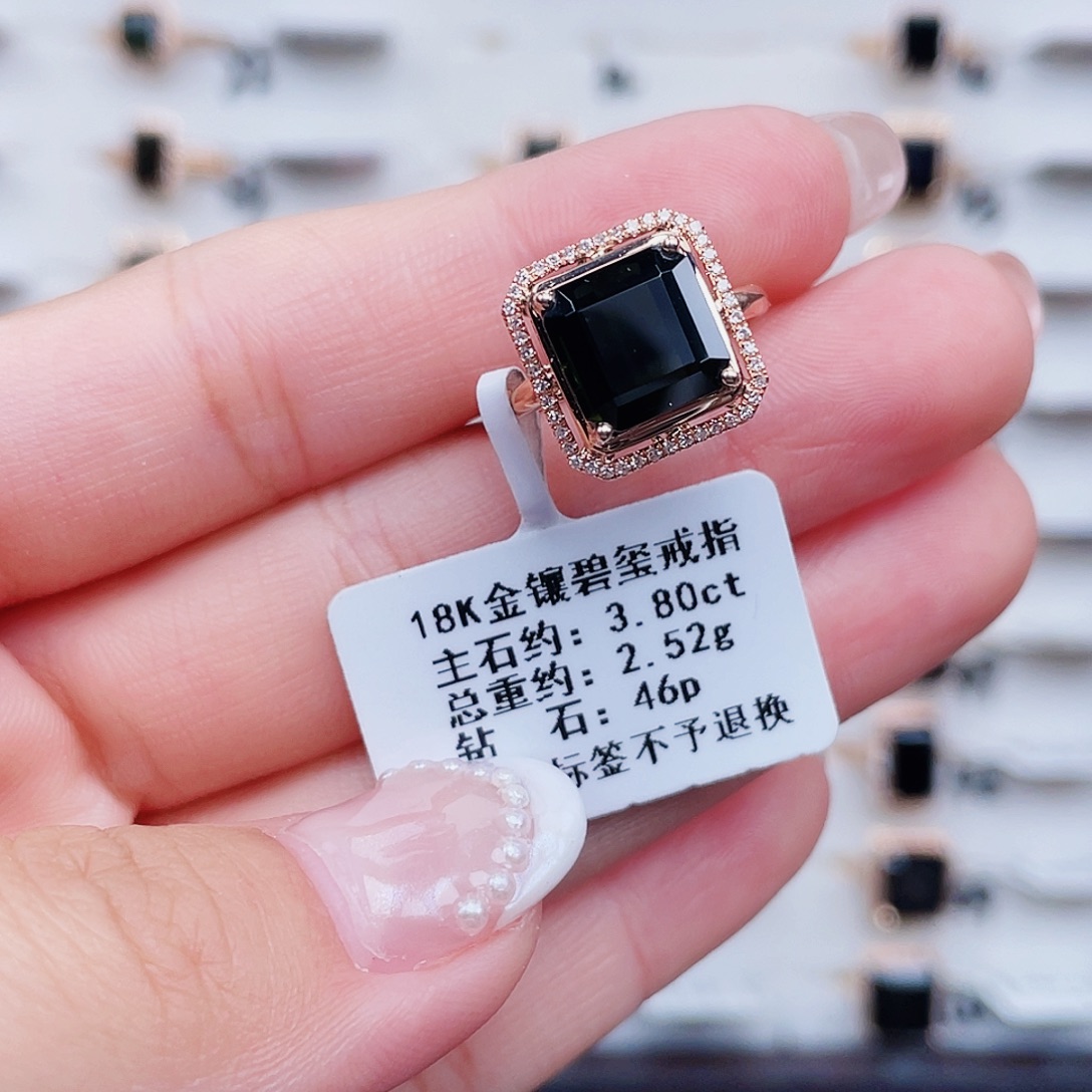 碧玺戒指18K金镶嵌