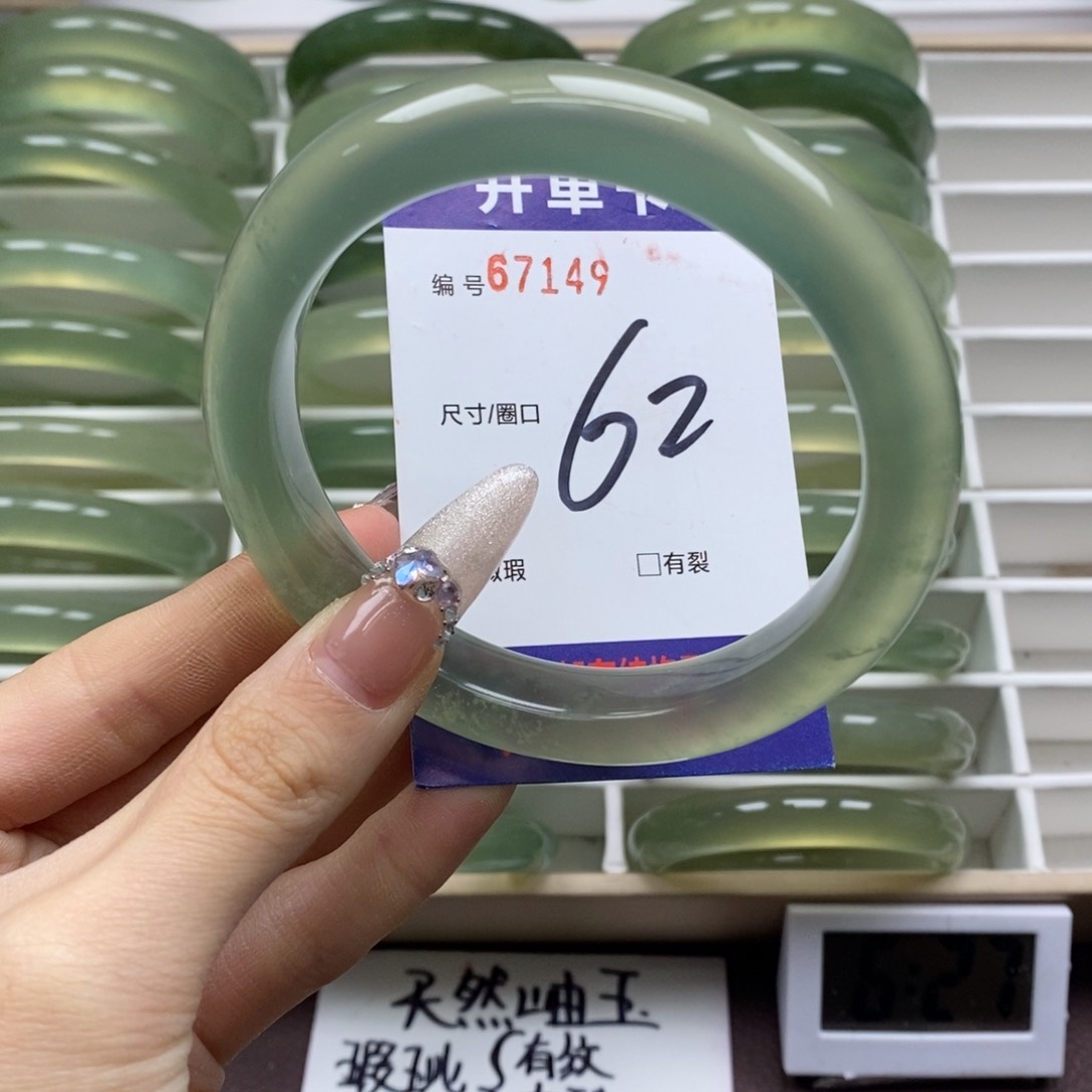 蛇纹石玉手镯未镶嵌