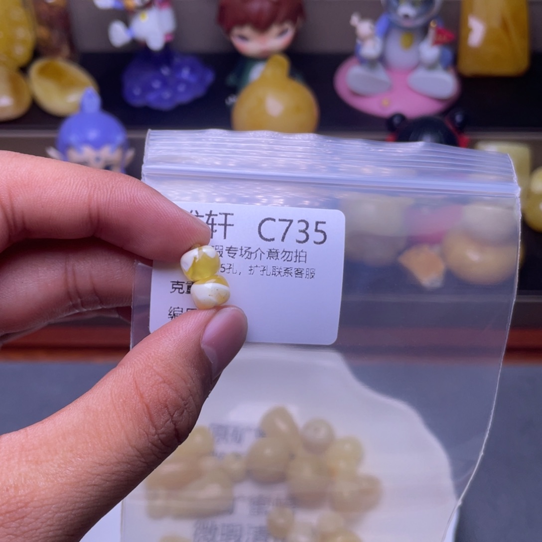 琥珀未镶嵌珠宝奇石