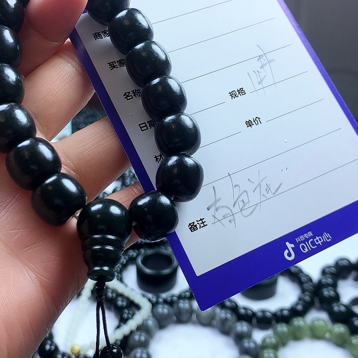 未镶嵌手串和田玉光**月