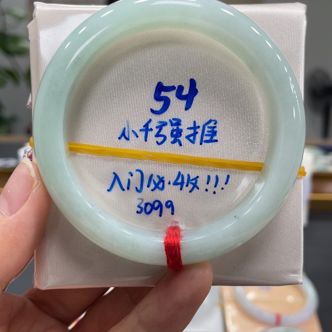 翡翠未镶嵌手镯翡翠