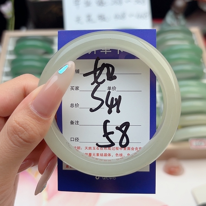 石英质玉手镯未镶嵌