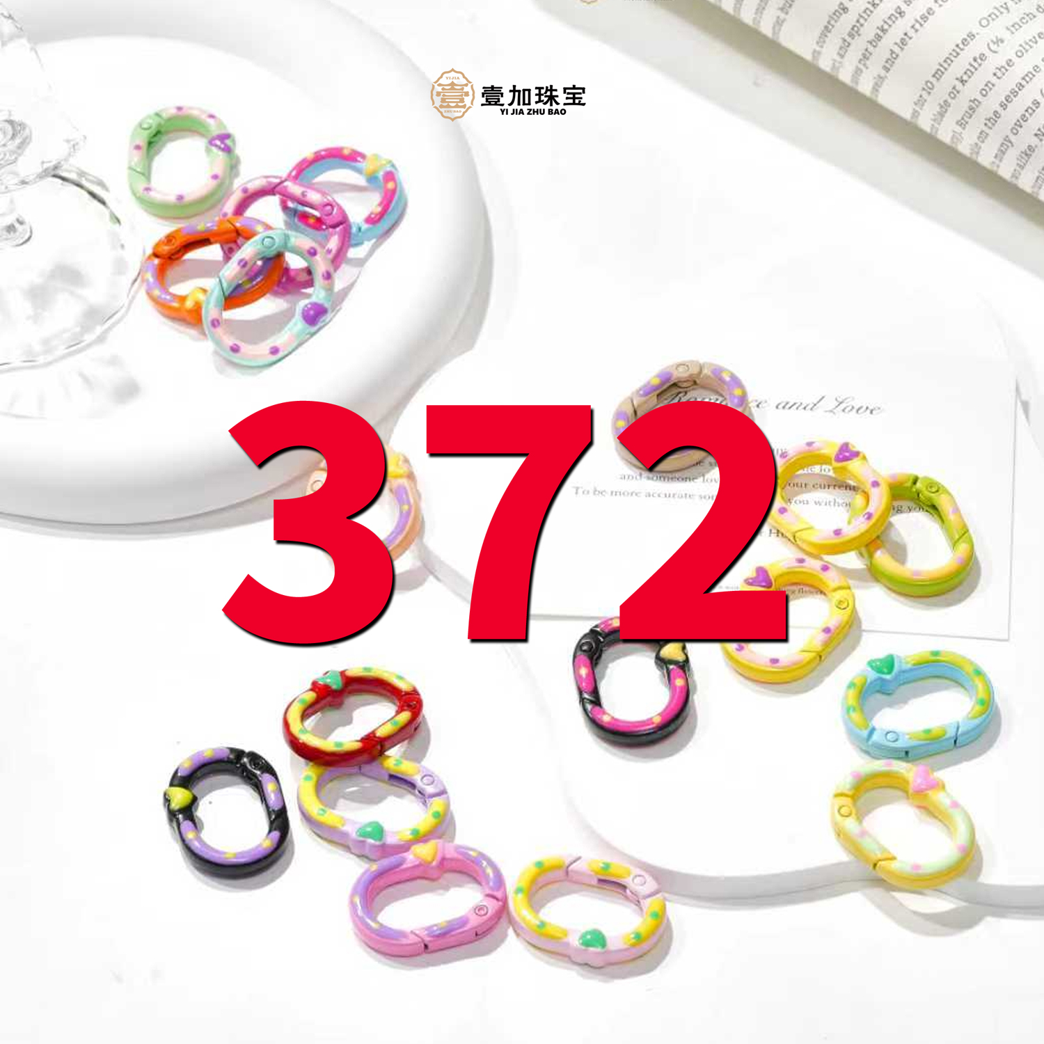 非金属珐琅吊坠 2547泽度金多样性发一个372号（详细图片进粉丝群）