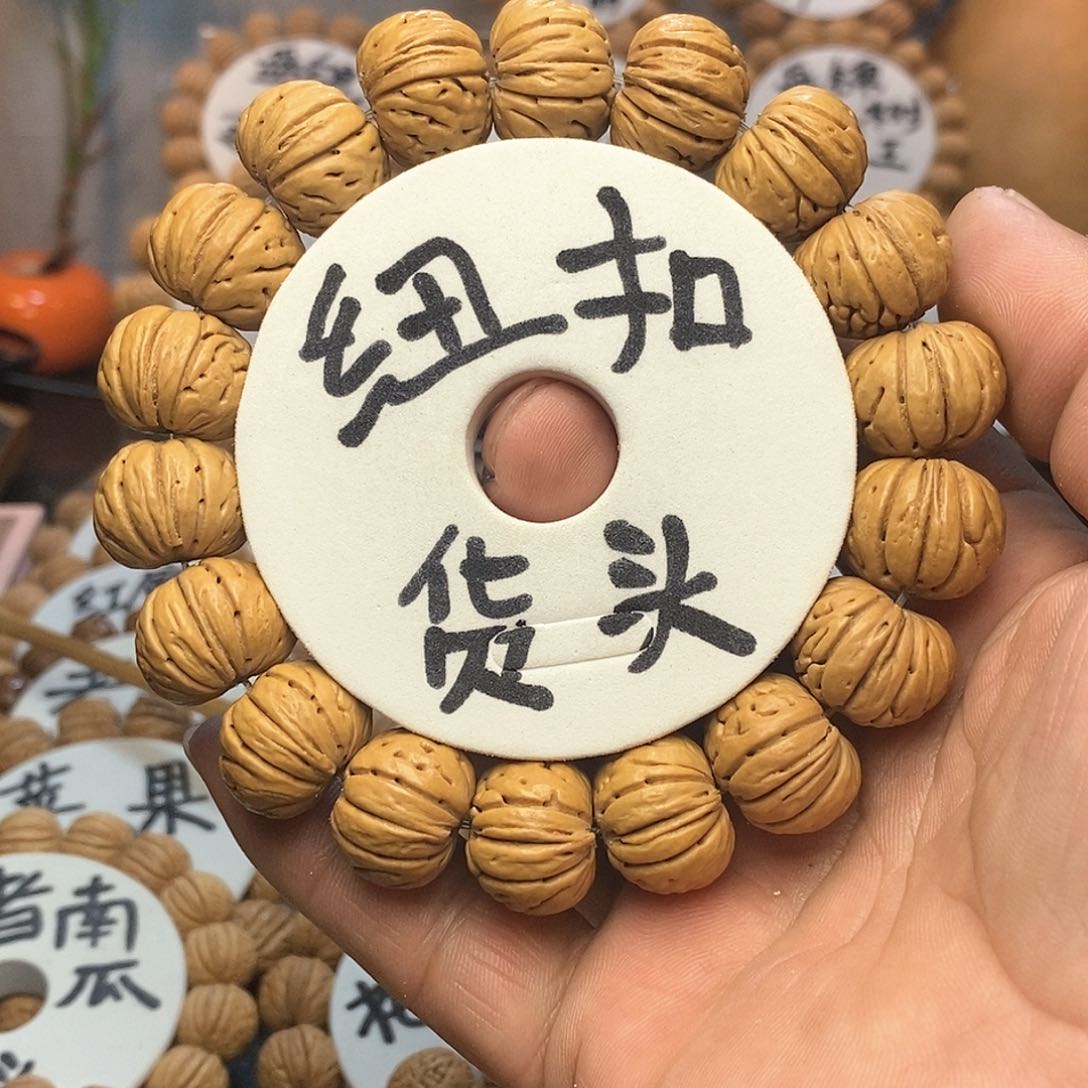 【闪购商品】木*桃核手串纽扣手串