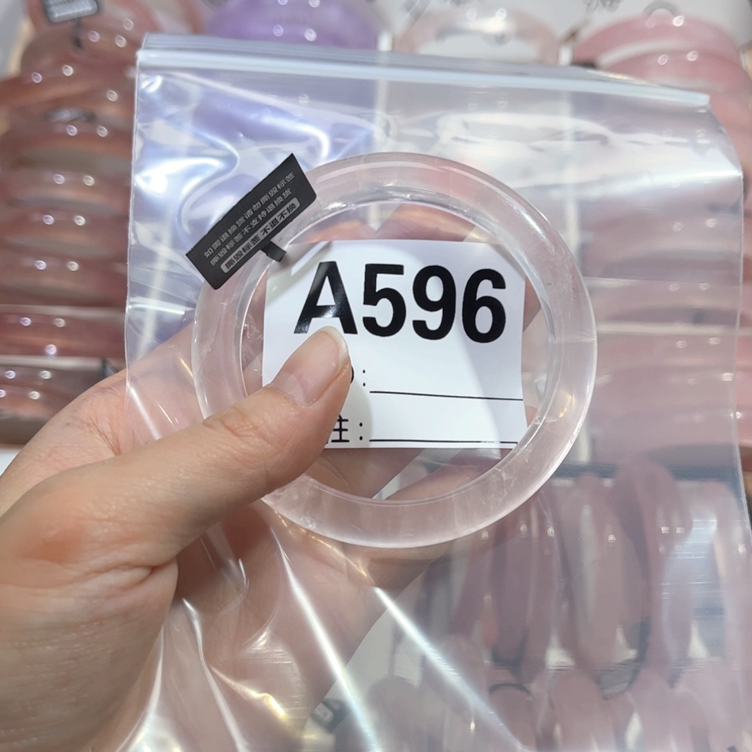 水晶手镯未镶嵌念*596冰粉57