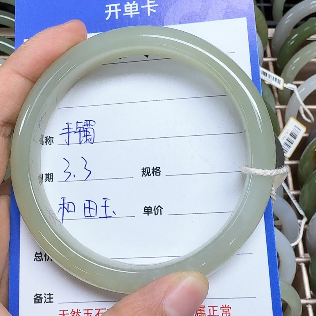和田玉手镯未镶嵌